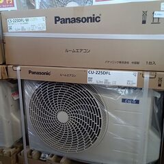 ＊割引対象外商品＊ 新品 Panasonic ルームエアコン CS-225DFL-W　2.2kw 2025年モデル 標準工事費込み ￥65,000!! TK4774【リユースのサカイつくば店】の画像