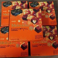 Meltykiss 冬季限定　キャラメル 53g ５箱 数量限定！