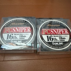 サンライン　FCSNIPER 16lb 2個
