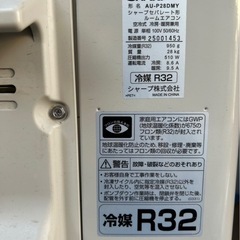 「お値下げ」 シャープ　2023年 エアコン　10畳用の画像