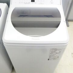 北海道 千歳市 大特価 お持ち帰り限定 パナソニック 9.0Kg...