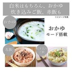 【受け渡し予定者決定】山善　マイコン式炊飯器1.5合炊きの画像