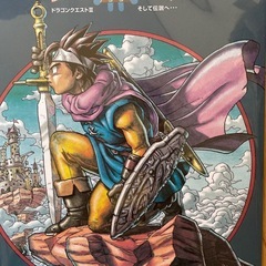 ドラクエ アートボード3種A3サイズ
