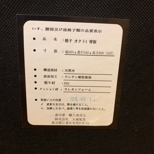 伸縮式　ダイニングテーブルセット　