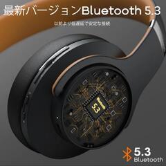 DOQAUS(ドカアス) ヘッドホン Bluetooth5.3 ワイヤレスヘッドホン

の画像