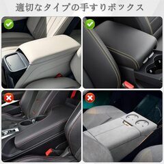 車用 アームレストカバー 車 アームレストクッション 小物入れの画像