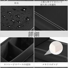車用 アームレストカバー 車 アームレストクッション 小物入れの画像