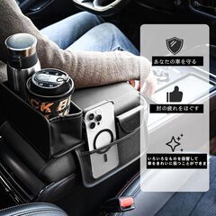 車用 アームレストカバー 車 アームレストクッション 小物入れの画像