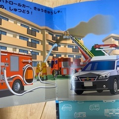 乗り物絵本の画像
