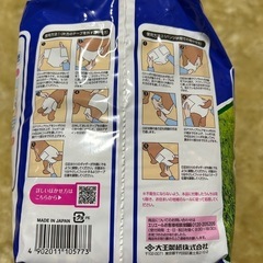 エリエール　　きみおもいの画像