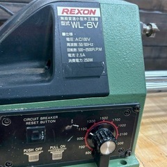 木工旋盤 REXON WL-6Vの画像