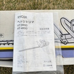RYOBI ヘッジトリマー HT-3600