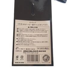 プロレス応援スティックとキーホルダーの画像