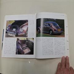 ⏹️ビートルの変遷1945～1998 別冊CGの画像