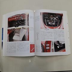 ⏹️ビートルの変遷1945～1998 別冊CGの画像