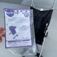 決まりました！コンパクトベビーカー