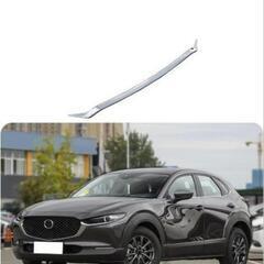 MAZDA　CX-30 ボンネットガーニッシュ（メッキ）