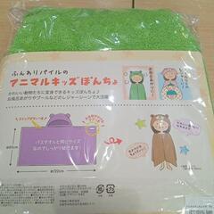 ★アニマルキッズポンチョ　綿100％パイル生地　バスタオル　在庫4点　店頭販売のみの画像