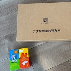 （取引中）積み木（おまけ付き）の画像
