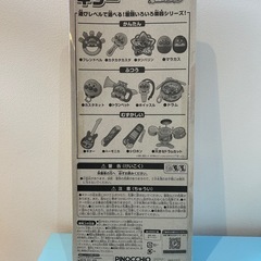 🍦新品未開封🍦アンパンマン　うちの子天才　ギターの画像