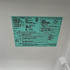 冷蔵庫、洗濯機、電子レンジ、3点セット 2ドア冷蔵庫 86L 2020年製 、洗濯