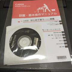 Canon　プリンター　TS5030の画像