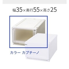 美品Fitフィッツユニットケース 3525 計2点セット定価87...