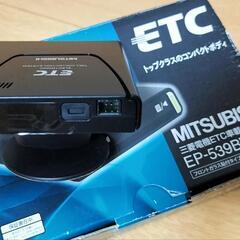 ETC(三菱電機 EP-539BW)《美品》の画像