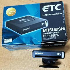 ETC(三菱電機 EP-539BW)《美品》の画像
