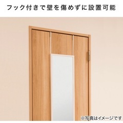 【新品未開封】高さが調整可能なドア掛けミラー 幅28cm 高さ120cm(ホワイト)の画像