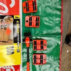 家具移動　の画像