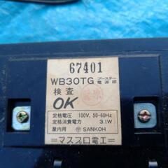 マスプロ VHF-UHFブースター WB30TG　中古品の画像