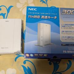 ルーター