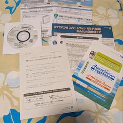 ルーターの画像