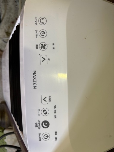 ＭＡＸＺＥN スポットクーラー6〜10畳用
 