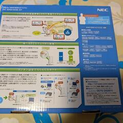 ルーターの画像