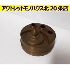 札幌 【国鉄苗穂工場にて使用】レトロ 真鍮 鋳物 時代物 古道具 文鎮 朱肉入れ 朱肉ケース 判子立て はんこ立て ハンコ立て 印鑑立て北20条店の画像