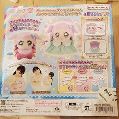 ひろがるスカイ!プリキュア おでかけワンピーススペシャルセット ぬいぐるみの画像