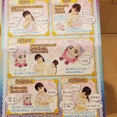 ひろがるスカイ!プリキュア おでかけワンピーススペシャルセット ぬいぐるみの画像