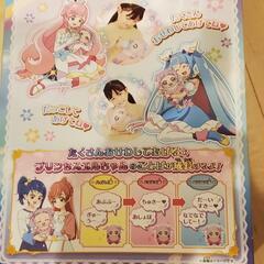 ひろがるスカイ!プリキュア おでかけワンピーススペシャルセット ぬいぐるみの画像