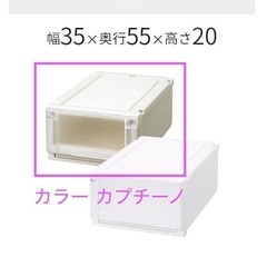 美品Fitsフィッツユニットケース 3520 カプチーノ計4点セ...