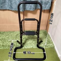 【美品】介護用品 手すり 立ち上がり用