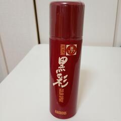 未開封【アモロス】黒彩　カラースプレー　135ml