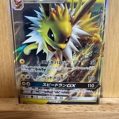 ポケカ　サンダース✖️5の画像