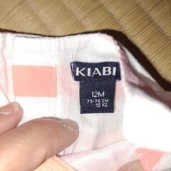 KIABI子供服ワンピースの画像