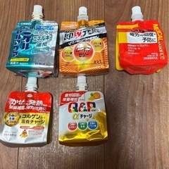 ユンケルなどいろいろ