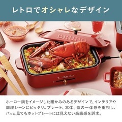 新品未使用・ BRUNO コンパクトホットプレート レッド BOE021-RDの画像