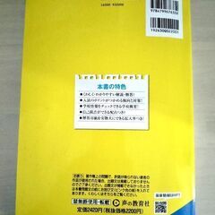 中央大学附属高校 2025 過去問5年間の画像