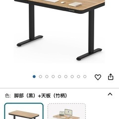 flexispot eg8 引き出し電動式昇降デスクの画像