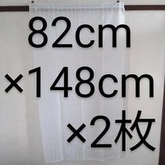 カフェカーテン① 2枚セット レース 間仕切り のれん